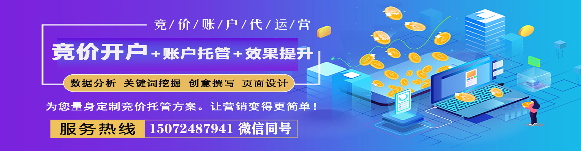 曲麻莱百度如何推广
