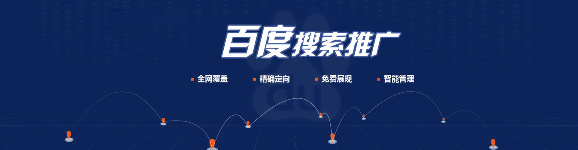 曲麻莱信息流竞价
