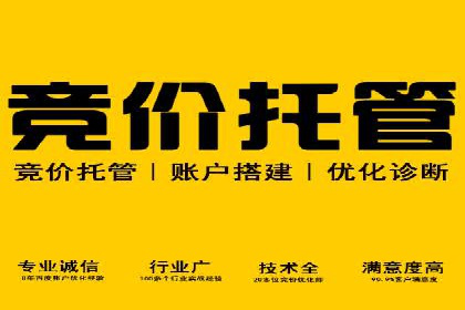 信息流广告开户案例：精准定位客户